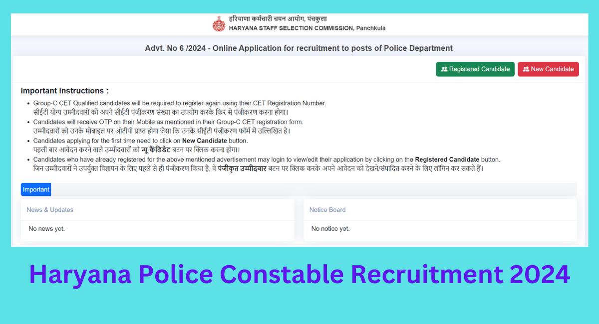 Haryana Police Constable Recruitment 2024