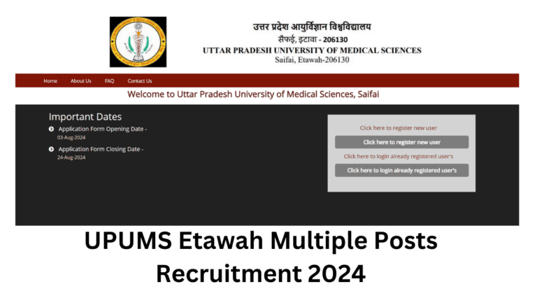 UPUMS Etawah Multiple Posts Recruitment 2024