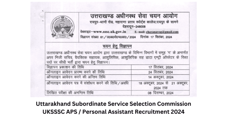 UKSSSC APS Personal Assistant Recruitment 2024