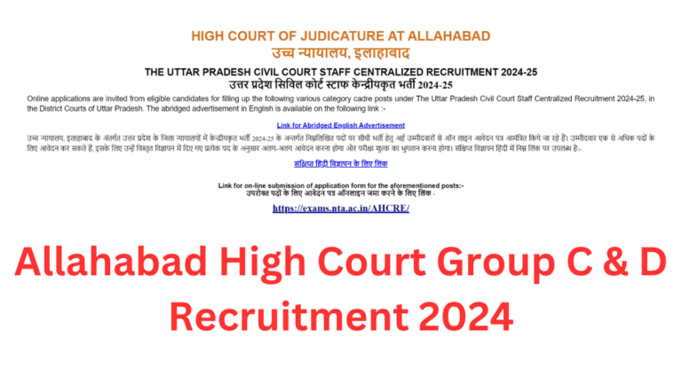 Allahabad High Court Group C & D Recruitment 2024