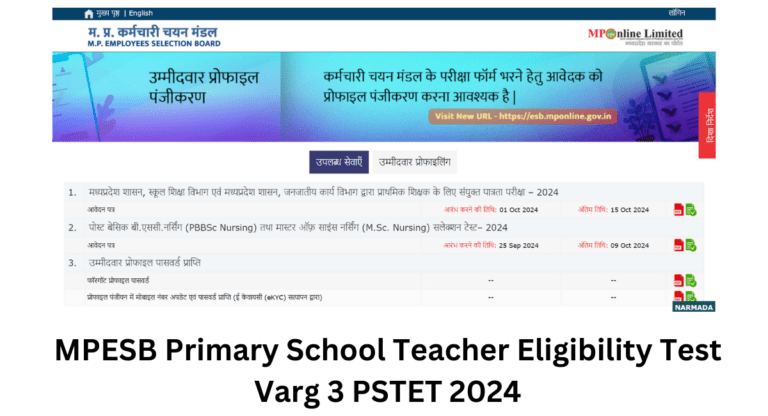 MPESB Primary School Teacher Eligibility Test Varg 3 PSTET 2024