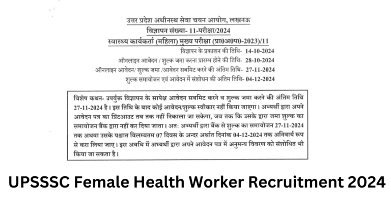 UPSSSC Female Health Worker Recruitment 2024