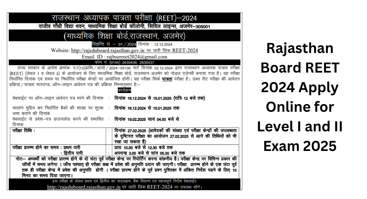 The Rajasthan Board REET 2024 Apply Online for Level I and II Exam 2025 is an excellent opportunity for teacher aspirants to secure jobs