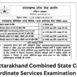 UKPSC Uttarakhand Combined State Civil Lower Subordinate Services Examination 2024